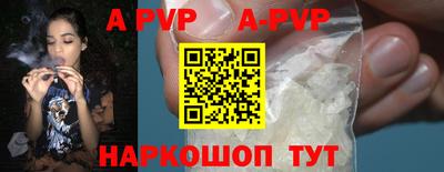 кокаин Кинель