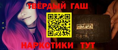 ALPHA PVP Кингисепп