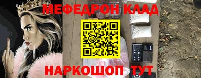 ALPHA PVP Кингисепп