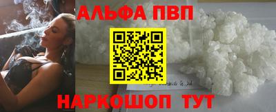 кокаин Кинель