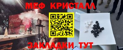 а пвп мука Кимры