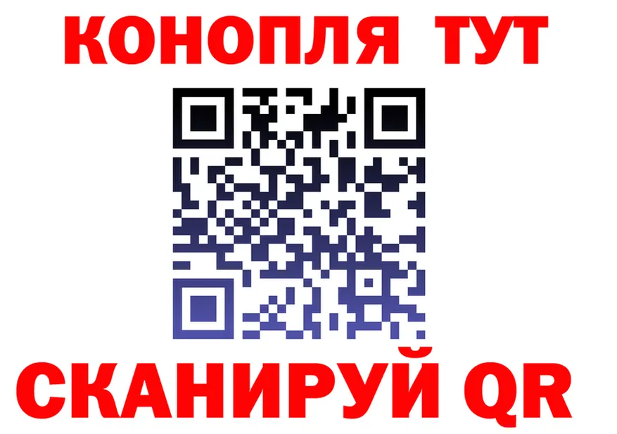 Canna-Cookies марихуана онион мориарти блэк спрут Курчатов