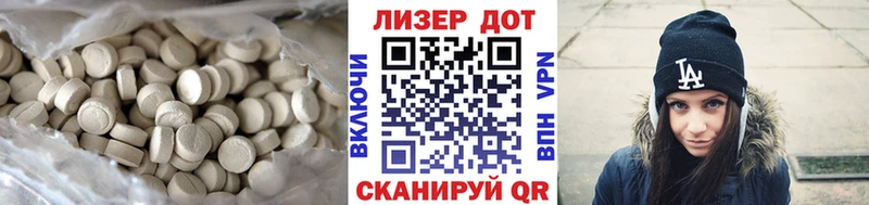 ссылка на мегу ссылки  Курчатов  ЛСД экстази кислота  купить  сайты 