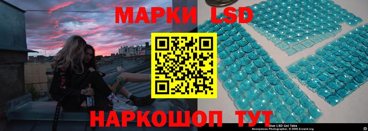 Лсд 25 экстази  ссылка на мегу ONION  Вход с VPN  LSD-25 экстази кислота  Курчатов  ЛСД экстази кислота 