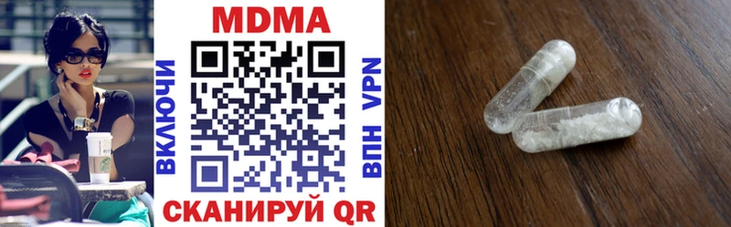 продажа наркотиков нарко площадка какой сайт МДМА VHQ Курчатов