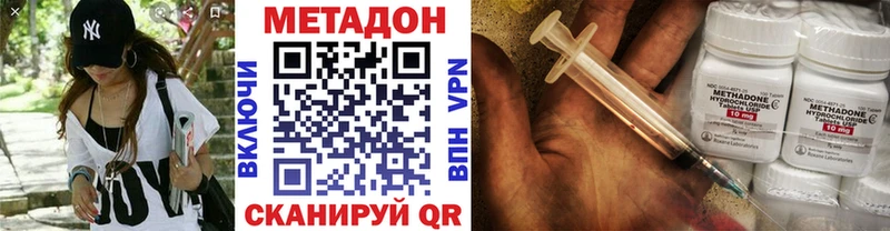 hydra маркетплейс  купить наркоту  Курчатов  Метадон кристалл 