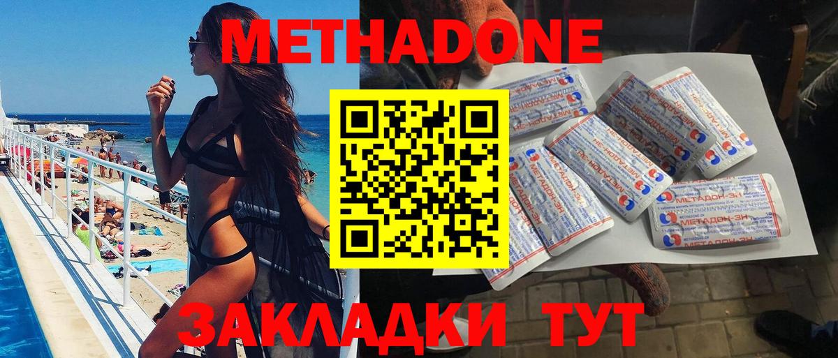  КОКАИН Курчатов
