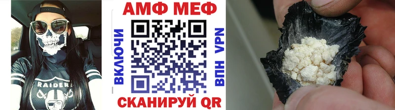 Метамфетамин кристалл  купить закладку  blacksprut ONION  Курчатов 