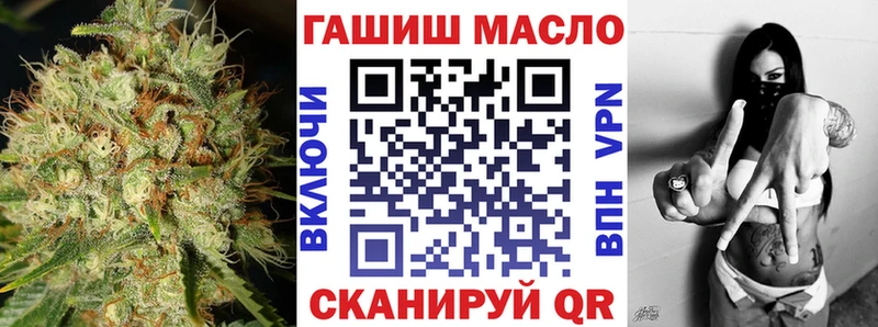 OMG зеркало  закладка  Курчатов  ТГК гашишное масло 